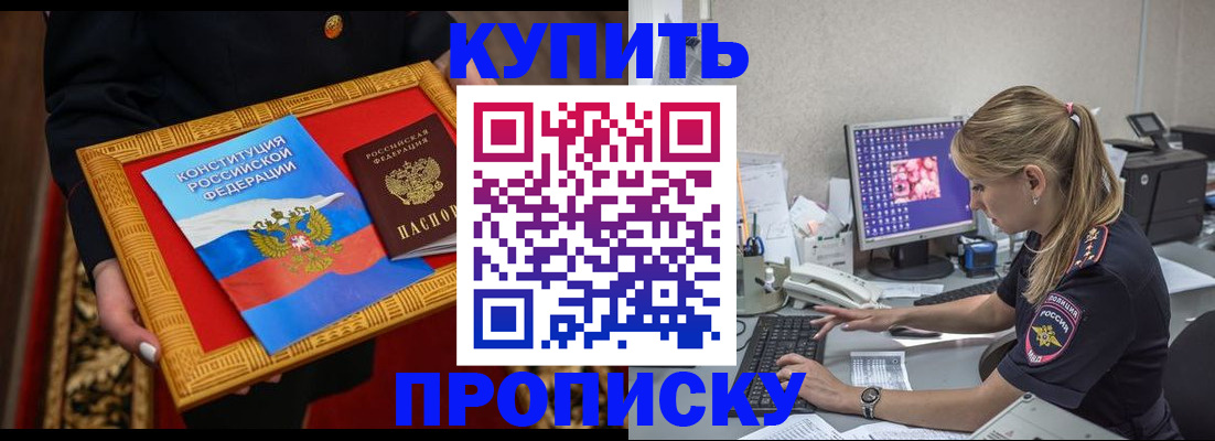 временная регистрация 2025 в Тетюшах