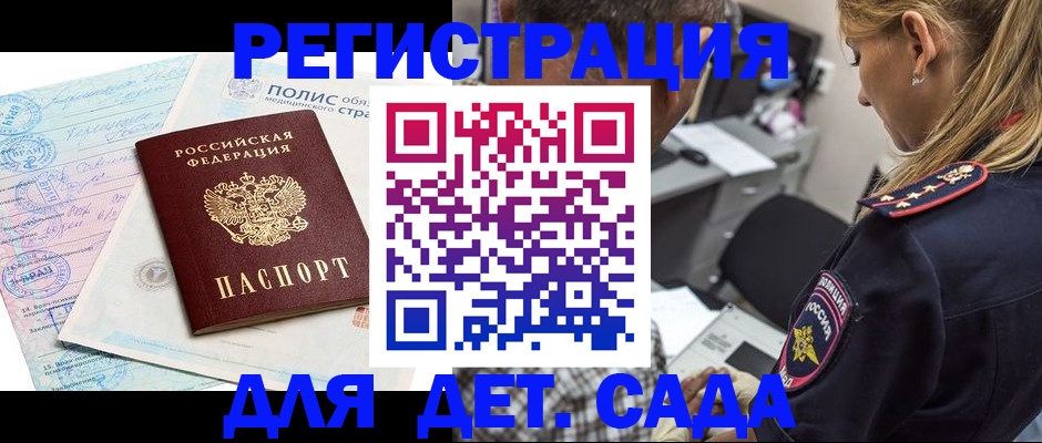 прописка законно в Тетюшах