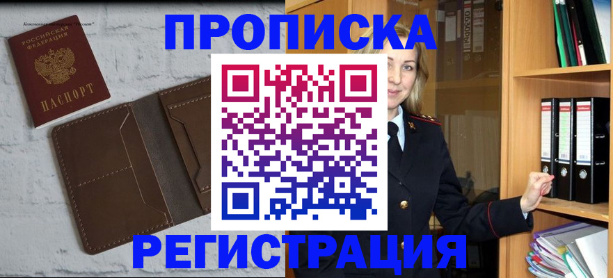 временная регистрация адрес в Тетюшах