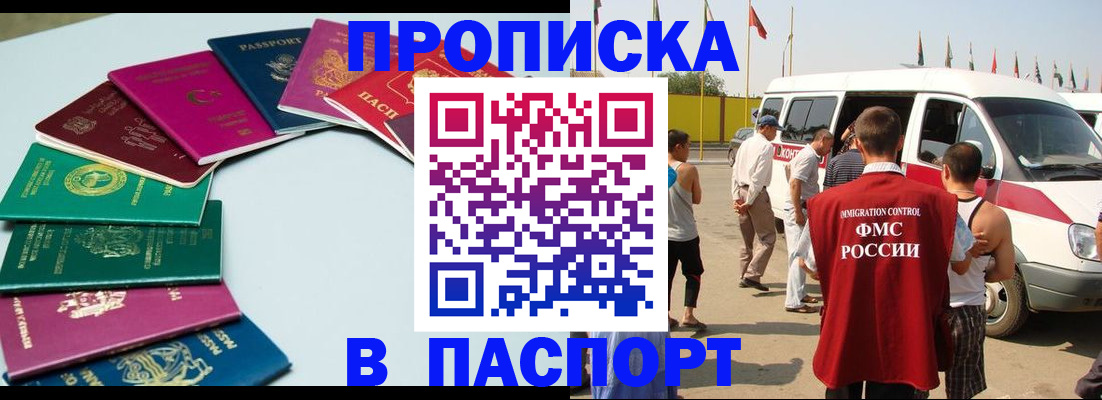 временная регистрация собственник в Тетюшах